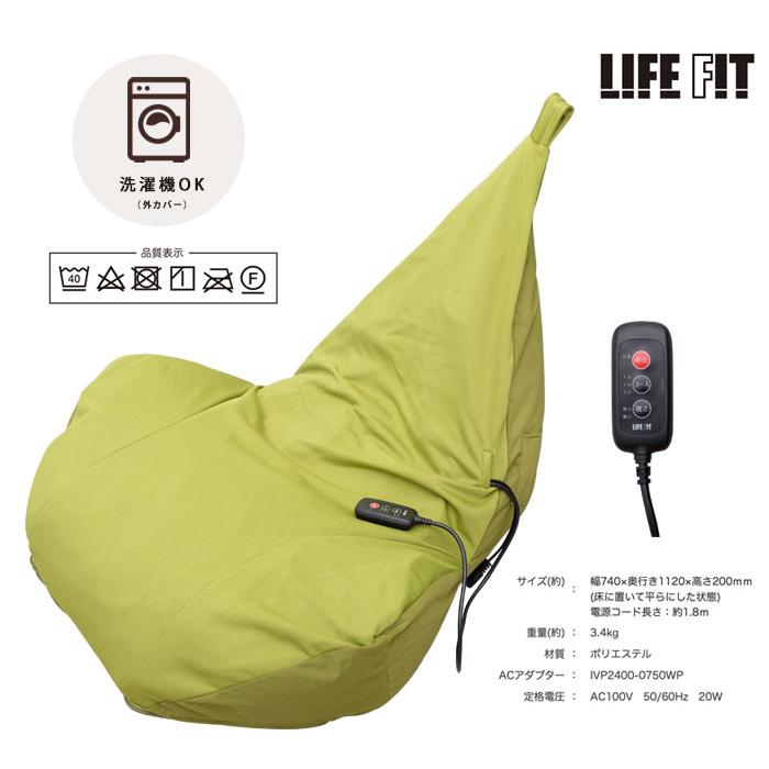 LIFE FIT ストレッチクッション Fit019 [肩・背中・腰のストレッチができるビーズクッション リラックスタイムにストレッチ]の画像