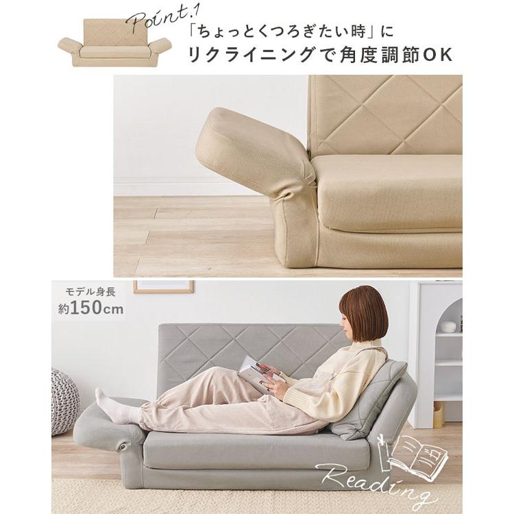 肘リクライニング コンパクトソファベッド 幅110 LSF-4888G-2P ／同梱