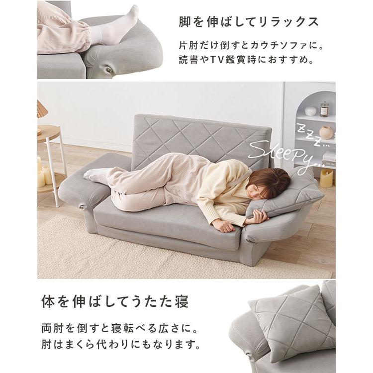 肘リクライニング コンパクトソファベッド 幅110 LSF-4888G-2P ／同梱