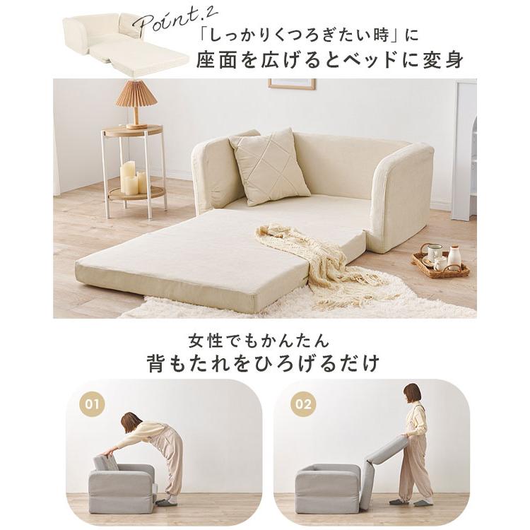 肘リクライニング コンパクトソファベッド 幅110 LSF-4888G-2P ／同梱