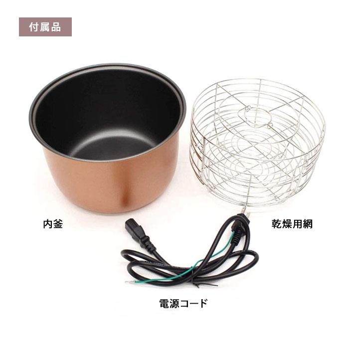 ROOMMATE（ルームメイト） 黒にんにく発酵器 RM-AZ1000H-BK [黒
