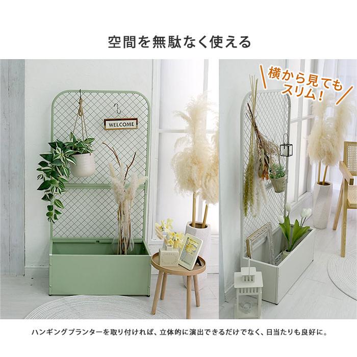 プランターBOX付きフェンス「TWILL」（ツイル） TW001 [低め