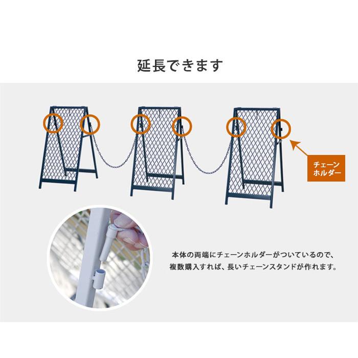 スタンド式チェーンゲート「TWILL」（ツイル） TW003 [駐車場への進入
