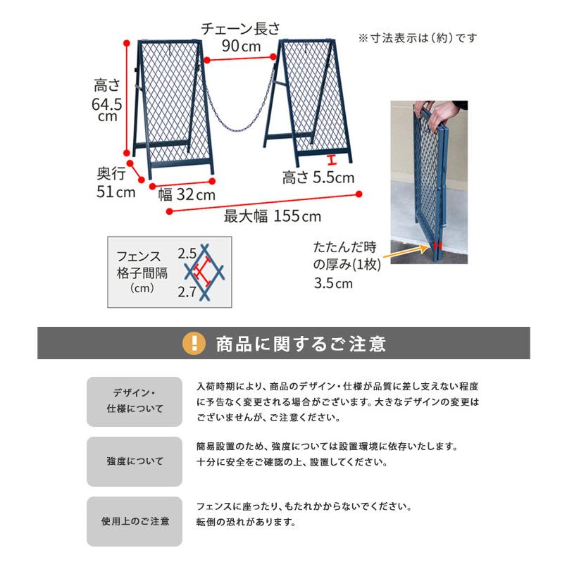 スタンド式チェーンゲート「TWILL」（ツイル） TW003 [駐車場や境界線