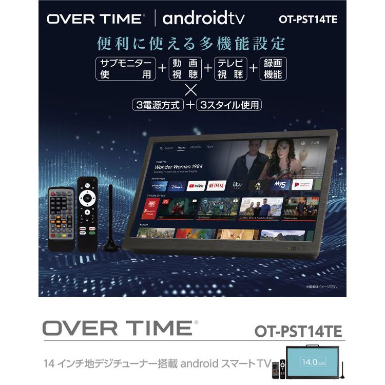 OVER TIME 14インチ 地デジチューナー android スマートテレビ OT