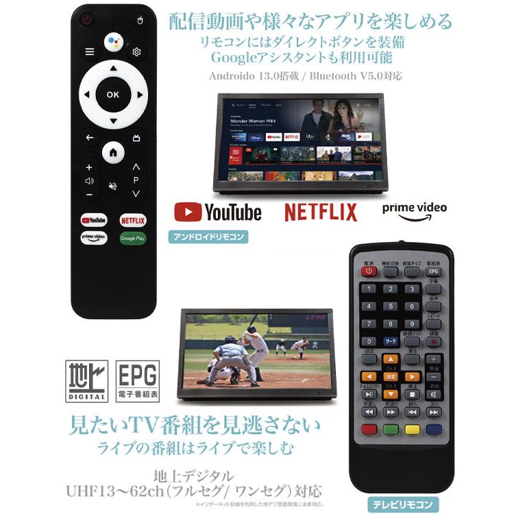 OVER TIME 14インチ 地デジチューナー android スマートテレビ