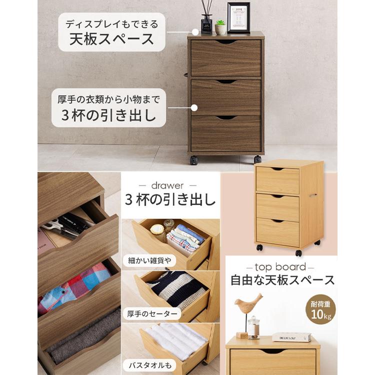 キャスター付き 深型収納チェスト 幅40 RCC-1551 ／同梱不可・代引き不可の画像