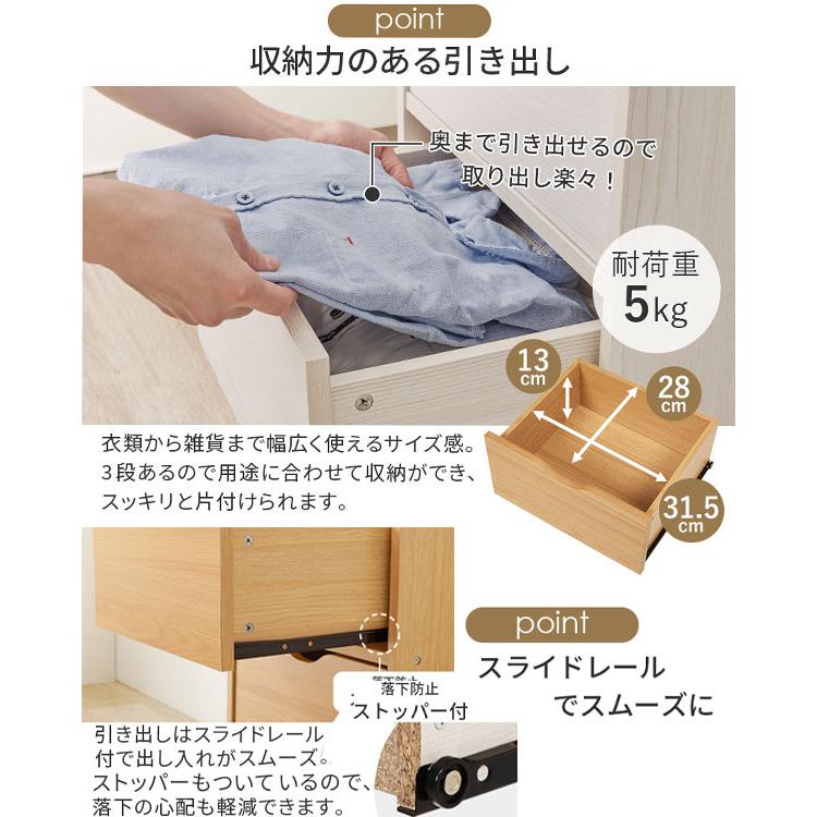 キャスター付き 深型収納チェスト 幅40 RCC-1551 ／同梱不可・代引き不可の画像