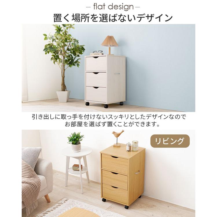 キャスター付き 深型収納チェスト 幅40 RCC-1551 ／同梱不可・代引き不可の画像