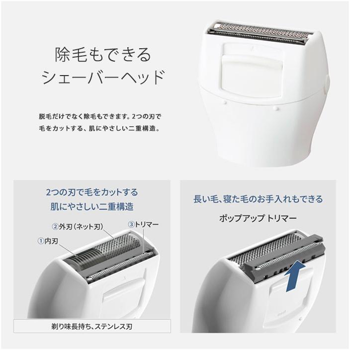Panasonic 【在庫有】Panasonic 脱毛機ソイエES-EY8A Panasonic 【在庫有】Panasonic 脱毛機ソイエES-EY8A