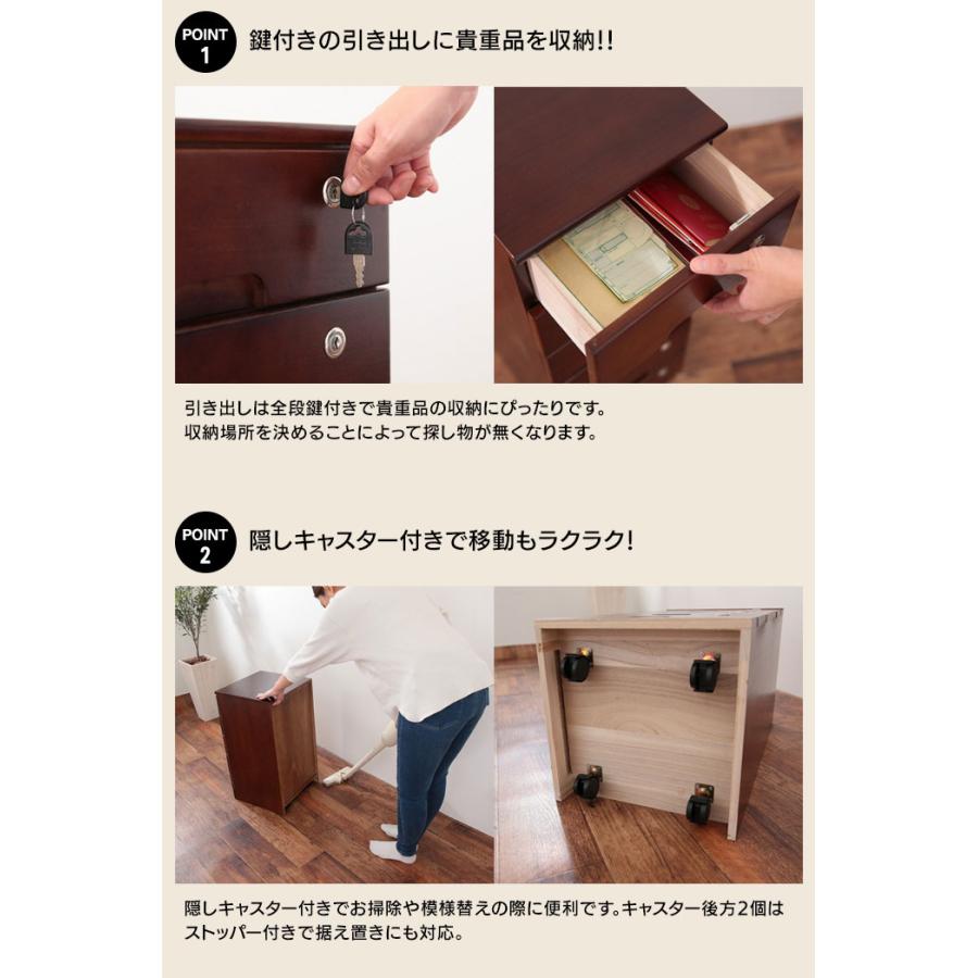 桐タンス鍵付き［天然木桐製 全段カギ付きリビングチェスト ブラウン