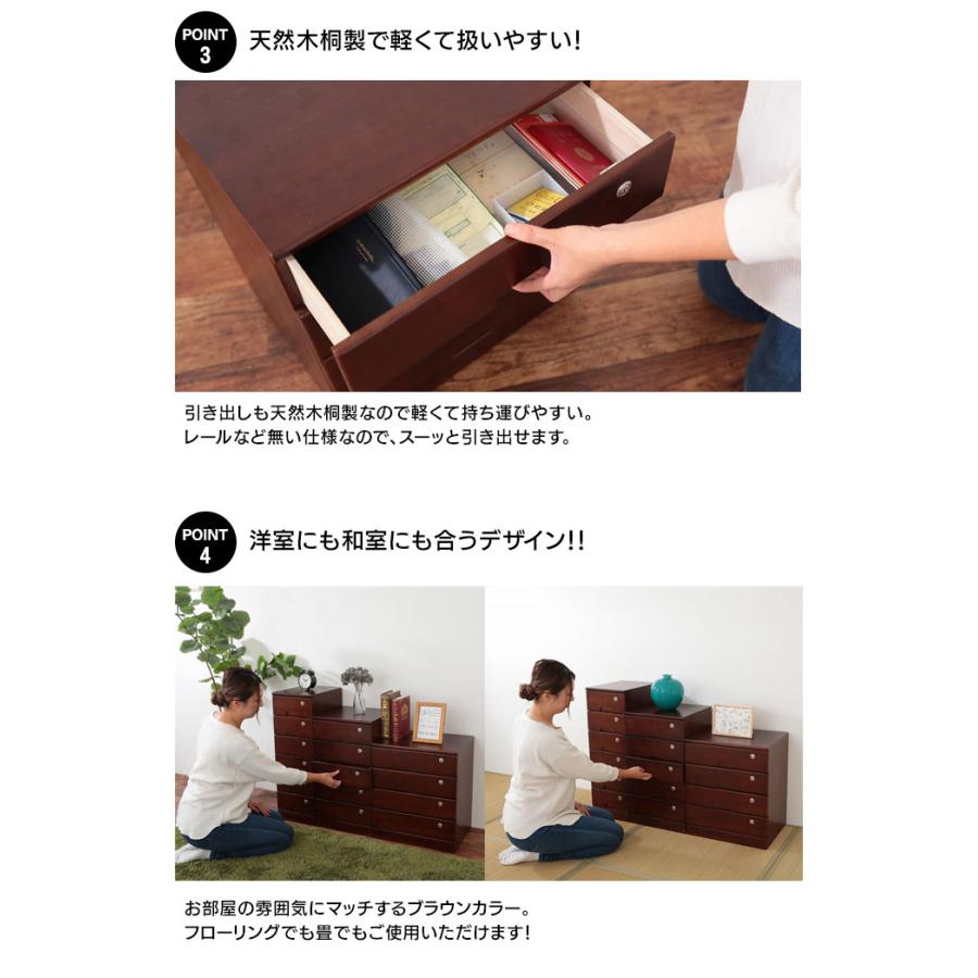 桐タンス鍵付き［天然木桐製 全段カギ付きリビングチェスト ブラウン