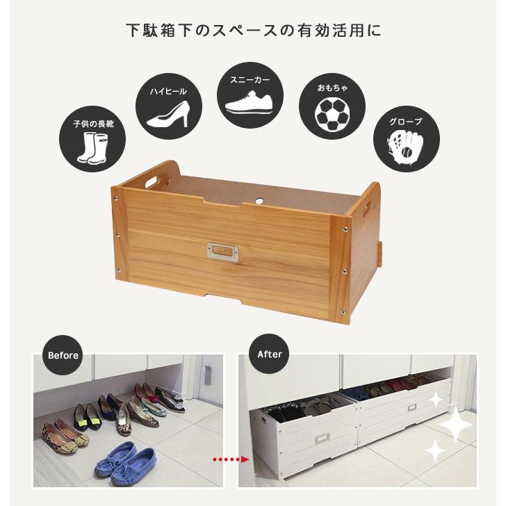 キャスター付きで使いやすい下駄箱下収納ワゴン 玄関の整理整頓に