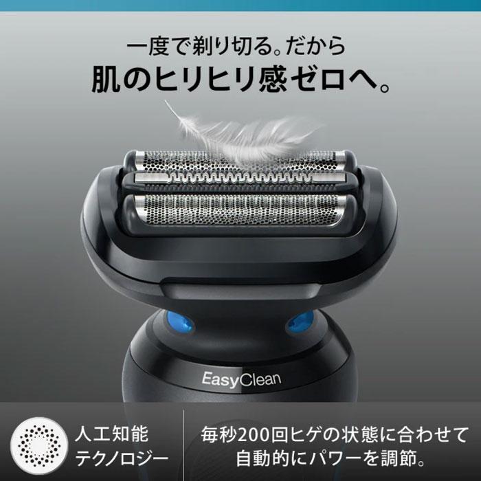 在庫有】BRAUN/ブラウン電気シェーバー シリーズ5 52-B7200CC