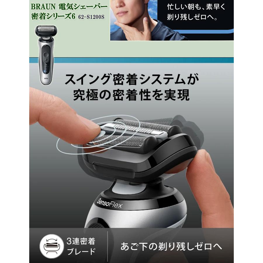 早い者勝ちです！BRAUN　シェーバー　シリーズ5　52-B7200C ブラウン メンズシェーバー シリーズ5 洗浄機付き 52-B7200CC ( 1