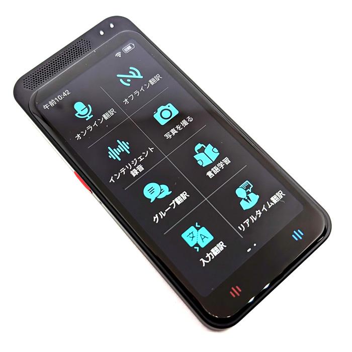 在庫有】Wi-Fi不要でどこでも使える簡単翻訳機[StartalkElite スター