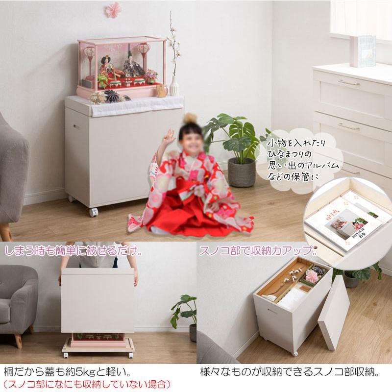 姫系カラーのお雛様ケース【送料無料】【インテリアに合う雛人形ケース 収納スノコ付き 高さ60cm】の画像