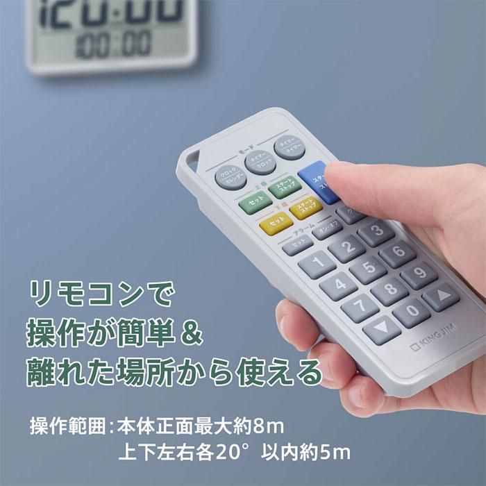 KING JIM（キングジム） 大型液晶時計【送料無料】【キングジム