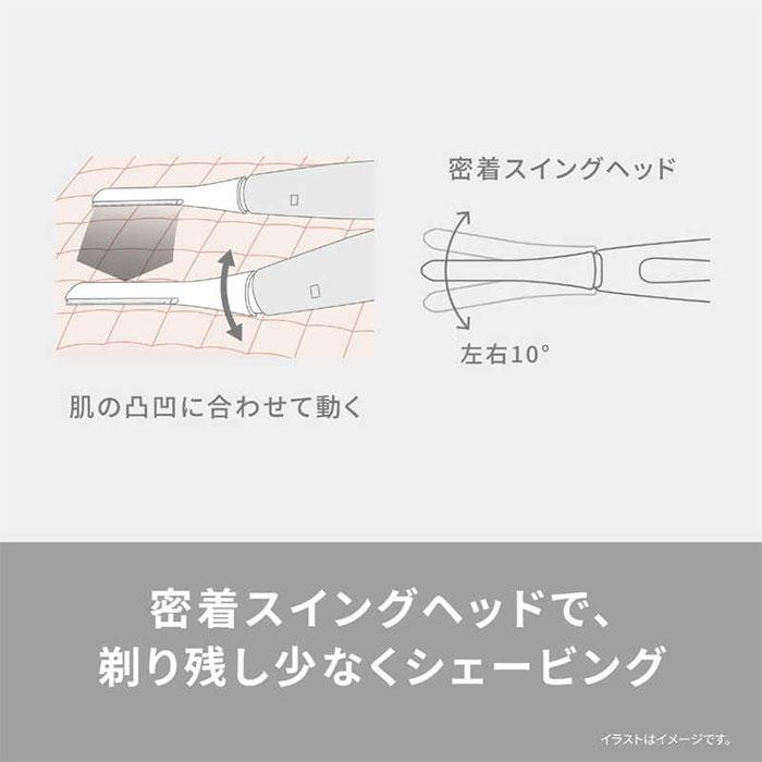 フェリエ Panasonic ボディシェーバー【送料無料】【パナソニック