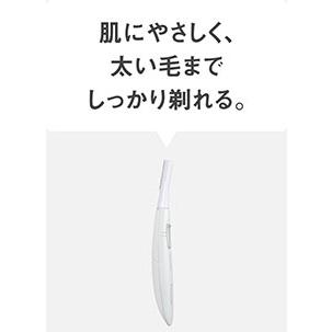 フェリエ Panasonic ボディシェーバー【送料無料】【パナソニック