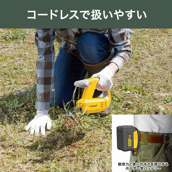 musashi（ムサシ） [ムサシ 充電式除草バイブレーター18Vバッテリー