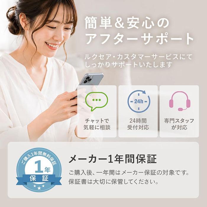 LUXCEAR（ルクセア） 【LUXCEAR Fornez PRO/ルクセア フォーネスプロ