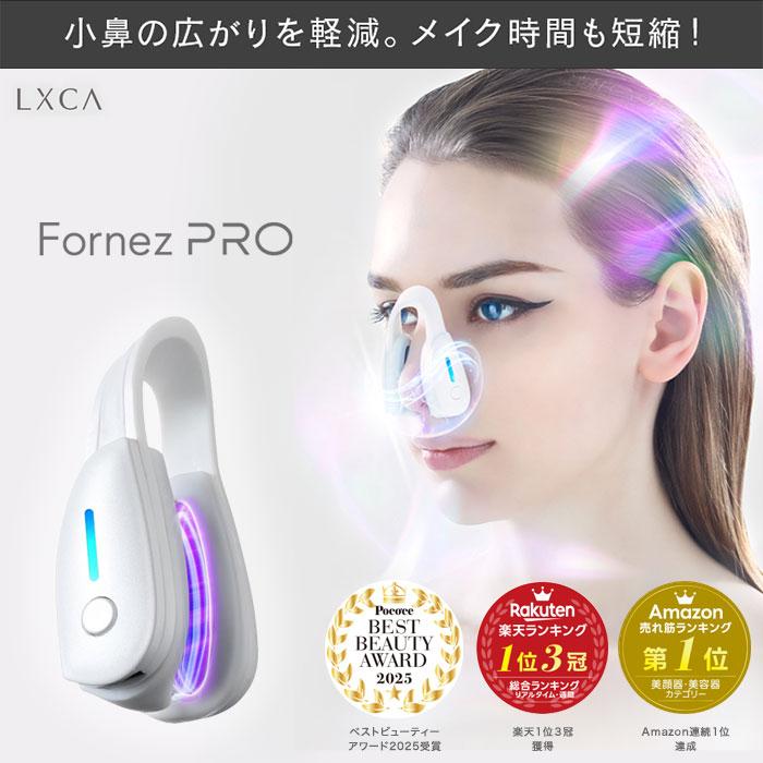 LUXCEAR（ルクセア） 【LUXCEAR Fornez PRO/ルクセア フォーネスプロ