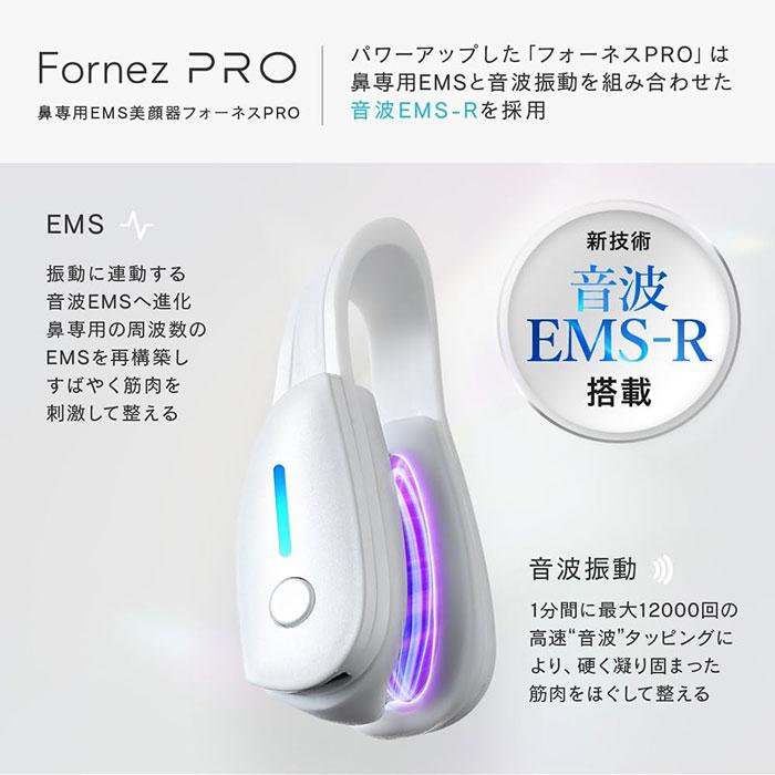 LUXCEAR（ルクセア） 【LUXCEAR Fornez PRO/ルクセア フォーネスプロ