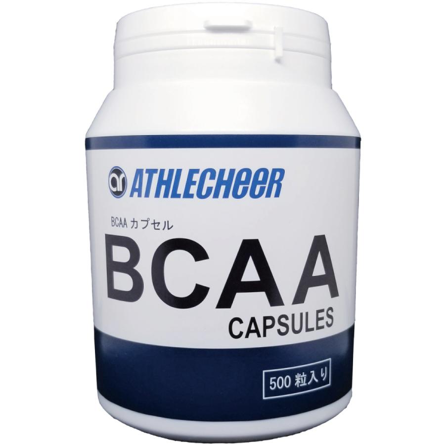 アスリチア BCAA カプセル 500粒 サプリ 必須アミノ酸 国内製造 分岐鎖アミノ酸 バリン ロイシン イソロイシン ATHLECHEER アミノ酸 正規販売店 HGH VITAL エイチジーエイチ バイタル 12g 31袋入 翌日発送 沖縄 一部地域を除く レスベラ後継 送料無料 白寿