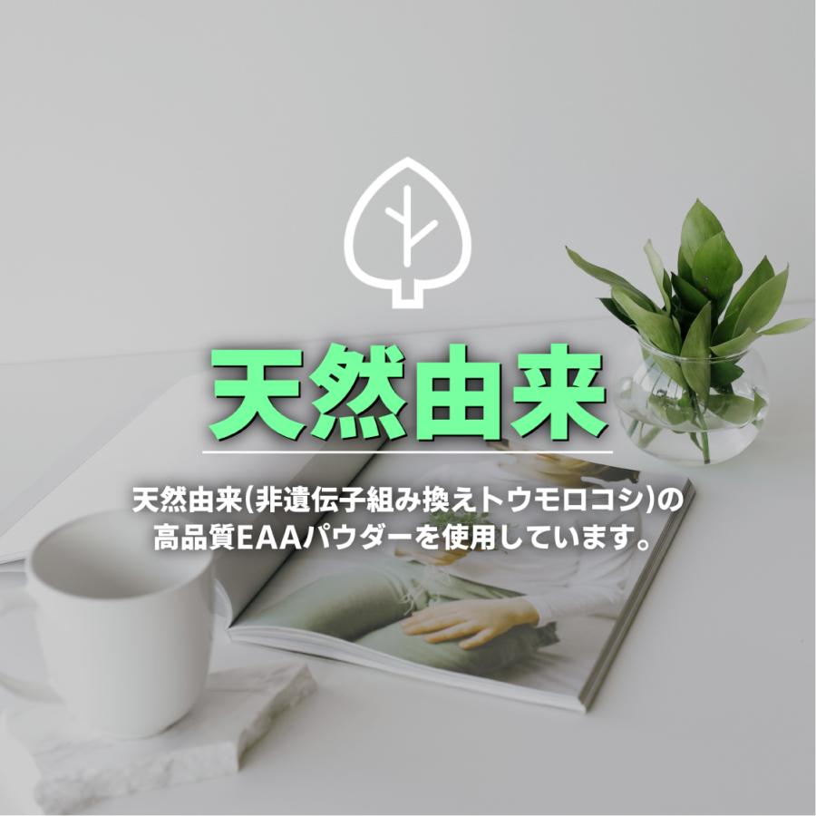 アスリチア EAA カプセル 450粒 必須アミノ酸 サプリ 国内製造 ATHLECHEER |  | 04