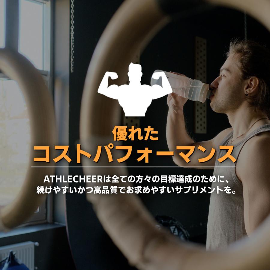 アスリチア EAA カプセル 450粒 必須アミノ酸 サプリ 国内製造 ATHLECHEER |  | 06