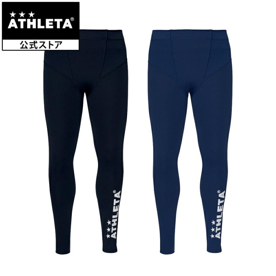 【公式】 アスレタ ATHLETA インナーロングパンツ インナー ボトムス フットサル サッカー | ATHLETA