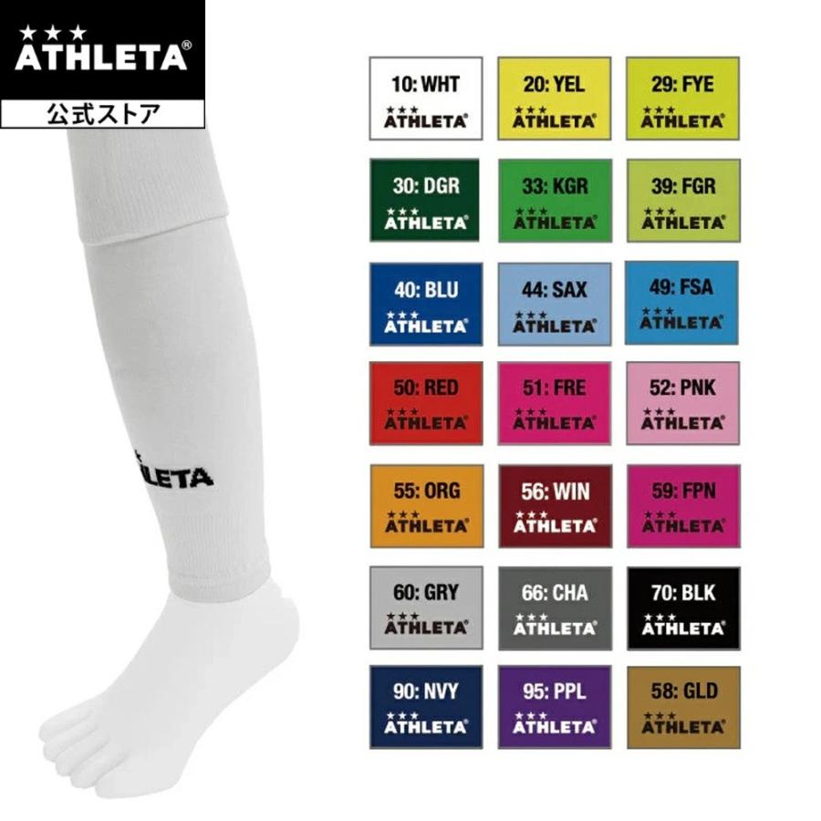 アスレタ ATHLETA カーフストッキング サッカー カーフソックス 01098 ストッキング フットサル サッカー | ATHLETA