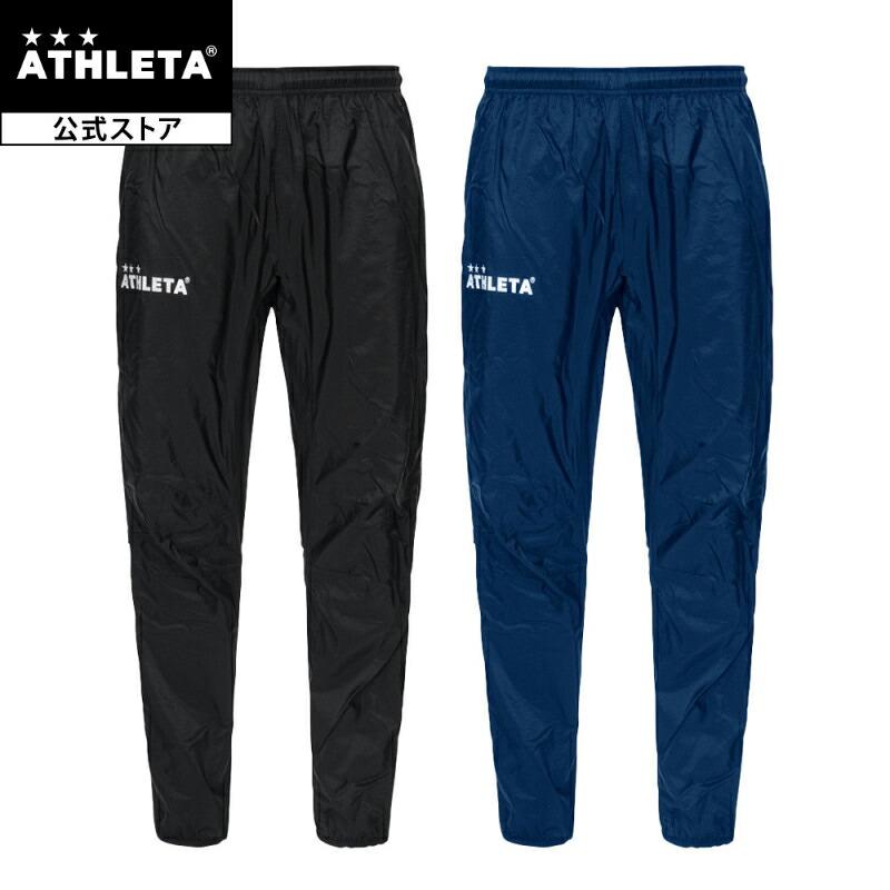 アスレタ ATHLETA ライトウインドシェルパンツ ロングパンツ フットサル サッカー 防風 02383 | ATHLETA