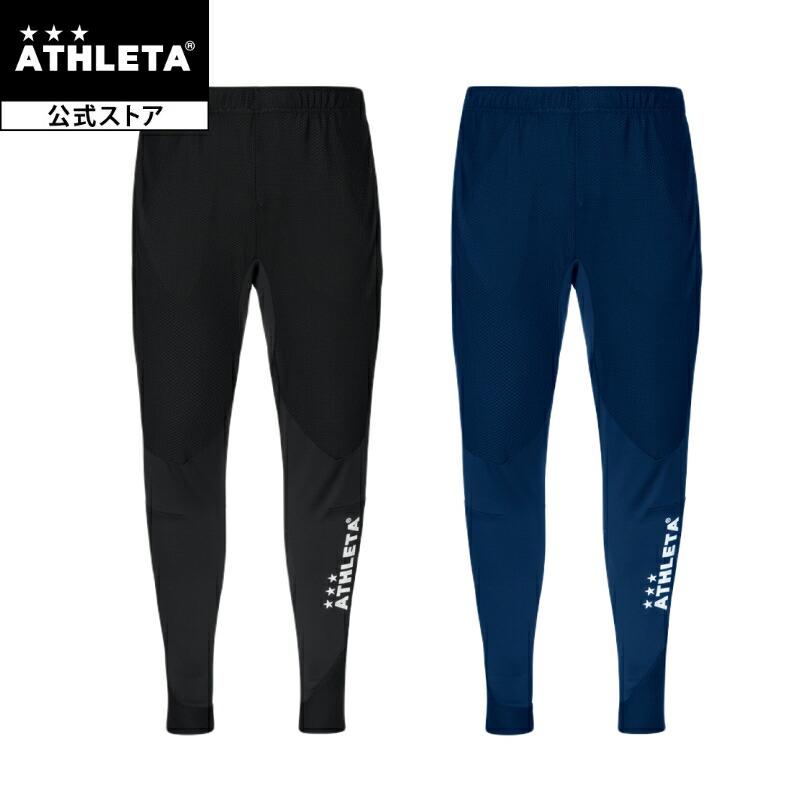 アスレタ ATHLETA トレーニングスリムジャージパンツ サッカー フットサル | ATHLETA