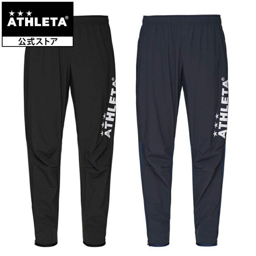 アスレタ ATHLETA ウインドウォームパンツ 02399 | ATHLETA