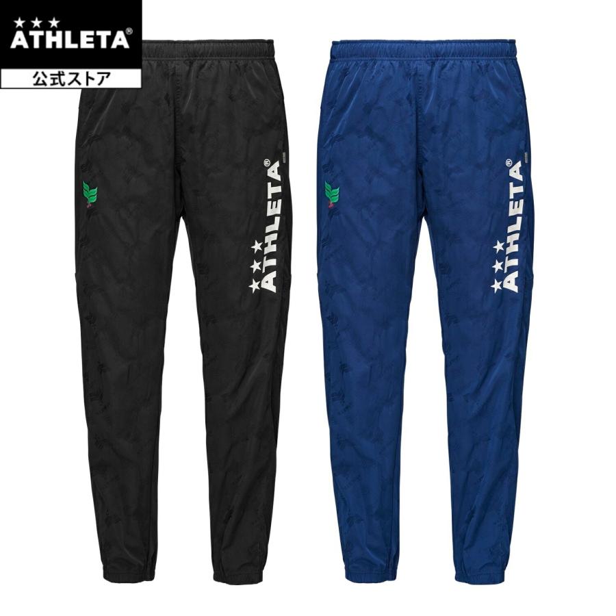 アスレタ ATHLETA カフェブラピステパンツ サッカー フットサル 02426 | ATHLETA