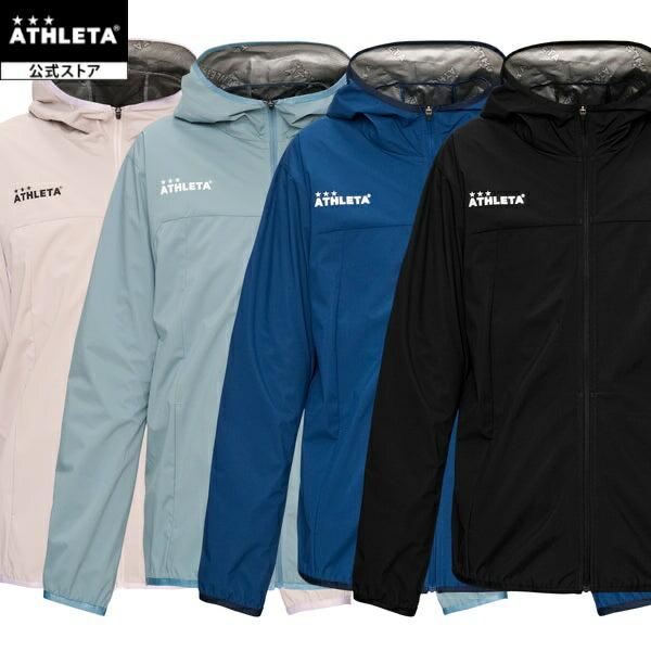 アスレタ ATHLETA ウィンドウォームジャケット サッカー フットサル 02428 | 