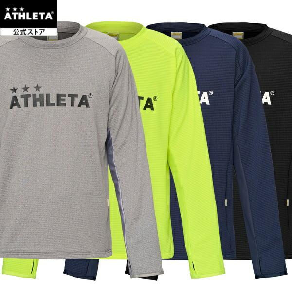 アスレタ ATHLETA グリッド起毛TRシャツ サッカー フットサル 04174 | 