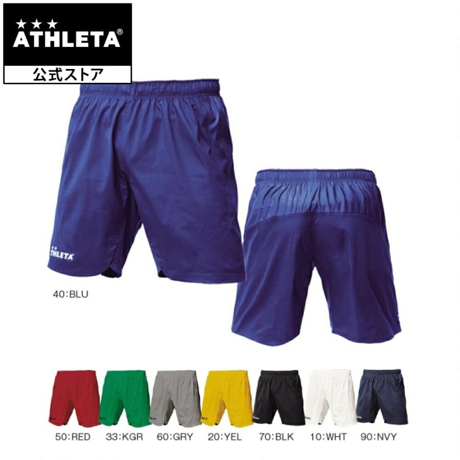 アスレタ ATHLETA 【QuickSeries】 チーム対応ゲームパンツ フットサルウェア 短パン ハーフパンツ フットサル サッカー 18002 | ATHLETA