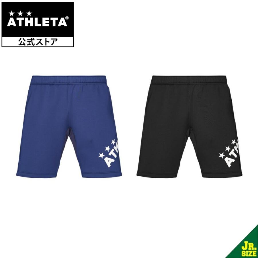 アスレタジュニアジャージ上下ハーフパンツ新品150サイズ 【公式通販】