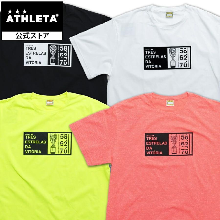 ATHLETA（アスレタ） 【限定】 TEDVロゴTシャツ HJ-036 フットサル