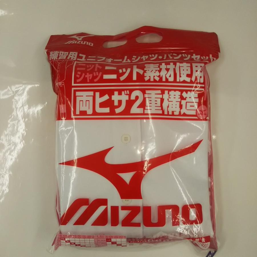 MIZUNO（ミズノ） 野球 練習用 ニットユニフォーム上下セット
