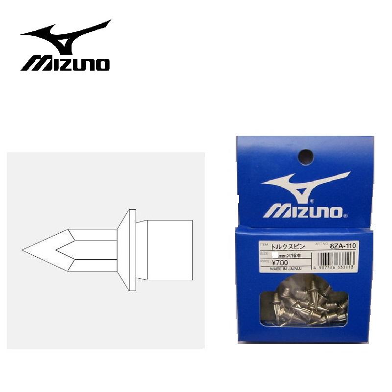 MIZUNO（ミズノ） 陸上スパイクピン トルクスピン （8ZA-110（6mm×16本