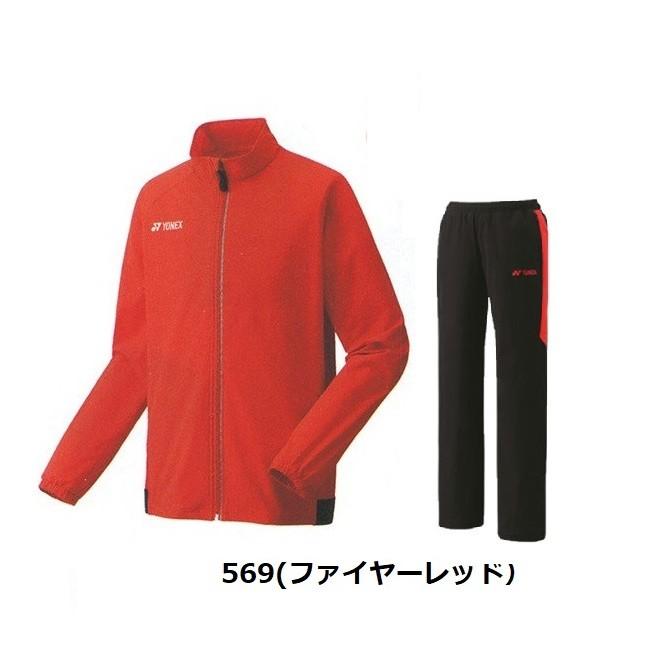 YONEX（ヨネックス） メンズ ウォームアップ上下セット (シャツ 50077