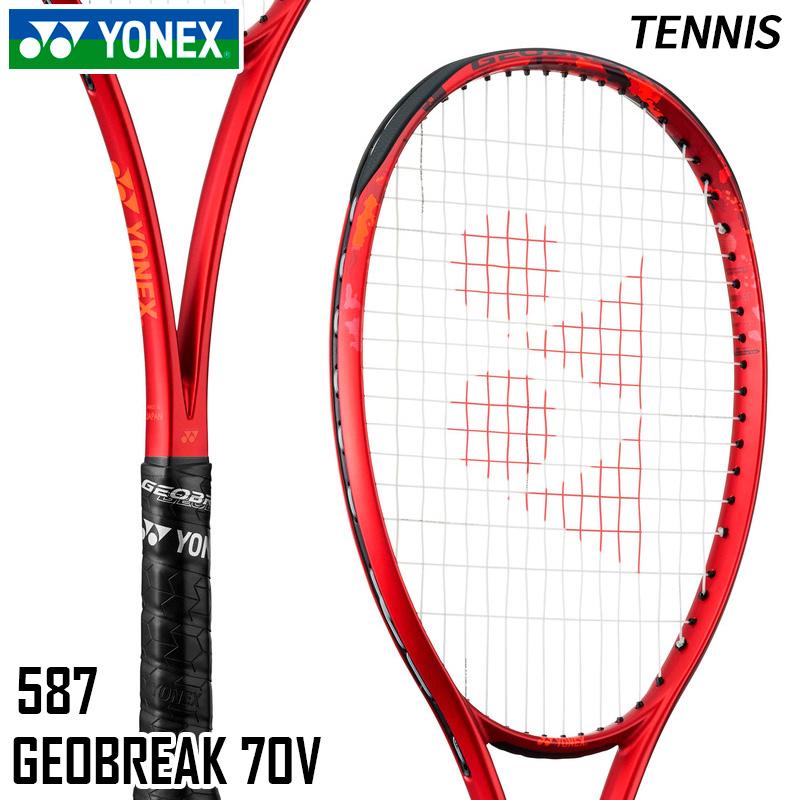 YONEX（ヨネックス） ジオブレイク70V 02GB70V-587 ソフトテニス