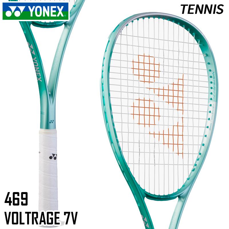 YONEX（ヨネックス） ボルトレイジ 7V 02VR7V-469 ソフトテニス