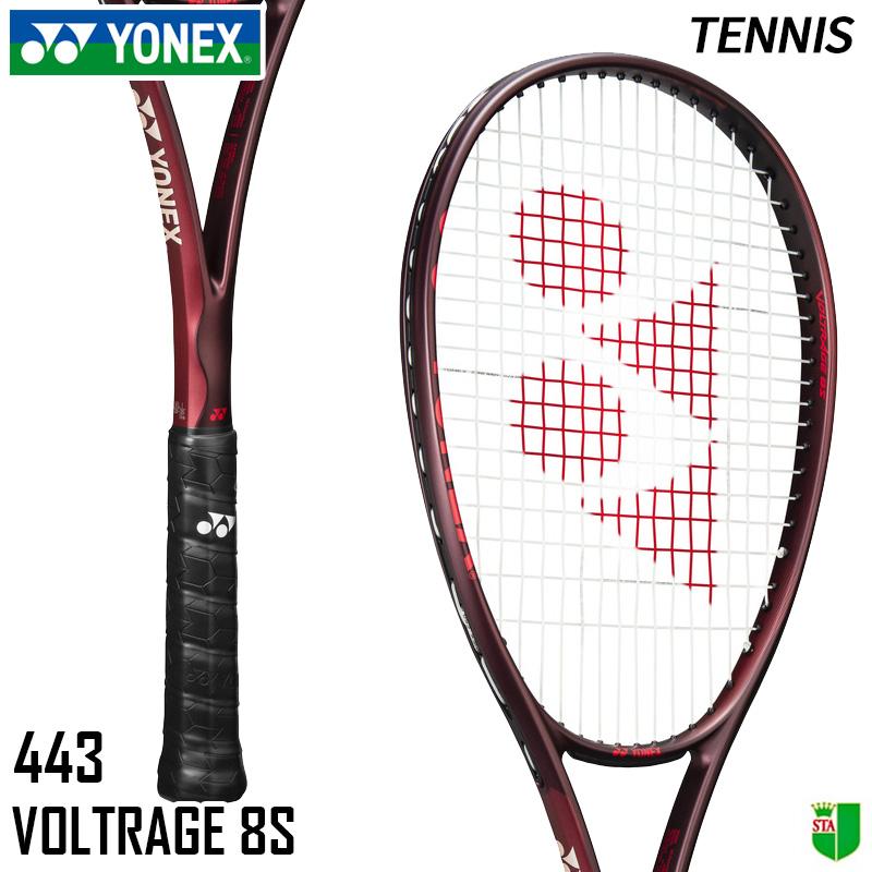 YONEX（ヨネックス） ボルトレイジ8S 02VR8S-443 ソフトテニス