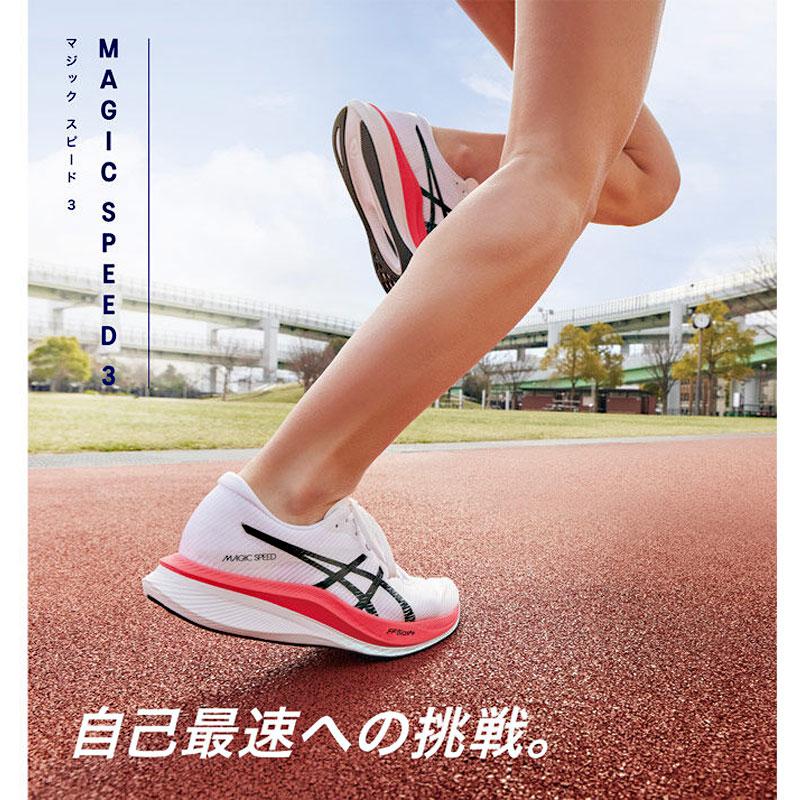 アシックス asics マジックスピード3 1011B703-401 メンズ ランニング シューズ フルマラソン3時間前後｜athlete1｜09