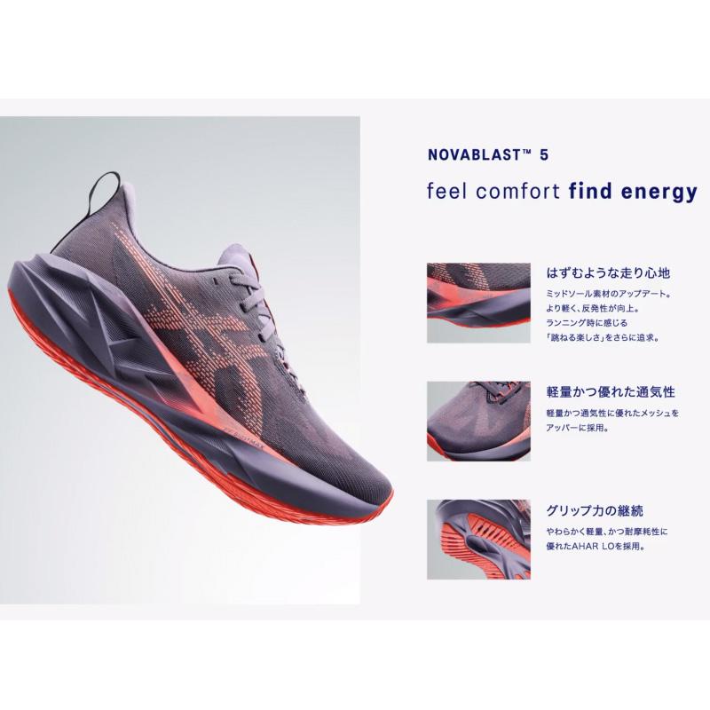 NOVABLAST アシックス asics ノヴァブラスト 5 1011B974-101 メンズ